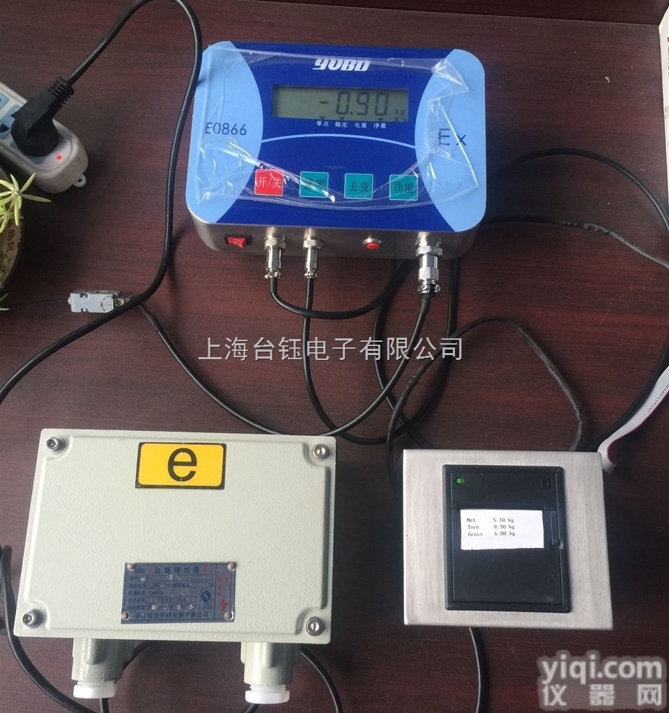 <em>本安</em>防爆台秤价格 60公斤防爆秤<em>安徽</em>哪有卖