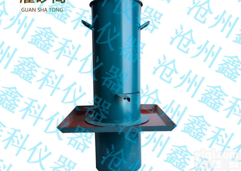 GS-100/<em>150</em>/<em>200</em>  GS-100/<em>150</em>/<em>200</em>灌砂桶的概述