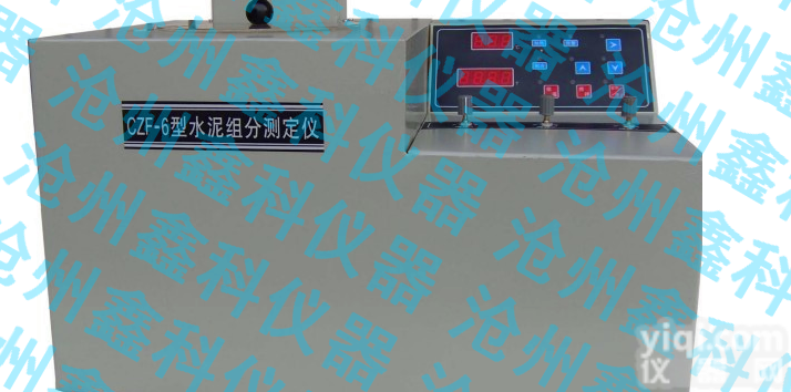 <em>水泥</em><em>组分测定仪</em>-CZF-6型<em>水泥</em><em>组分测定仪</em>