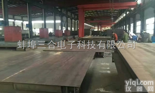 120吨地泵厂家/<em>一百二十</em>吨汽车地磅/地磅120吨