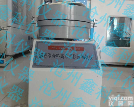 DLC-5型  <em>沥青</em>式快速<em>抽提</em>仪价格_电脑<em>沥青</em>离心式快速<em>抽提</em>仪