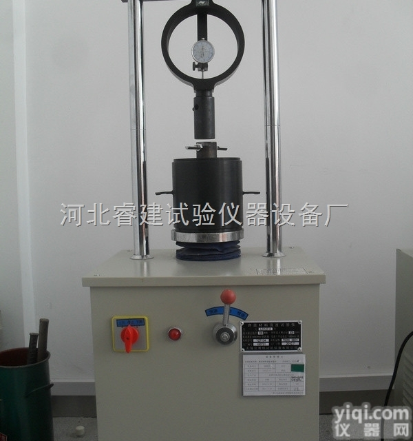 路强仪/路面材料强度试验仪/<em>路强仪主机</em>价格