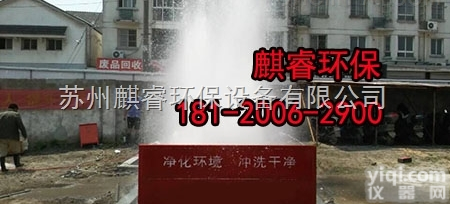 QRXCJ  <em>洗车机</em>-<em>商家</em>|亳州市工程车底盘洗轮机