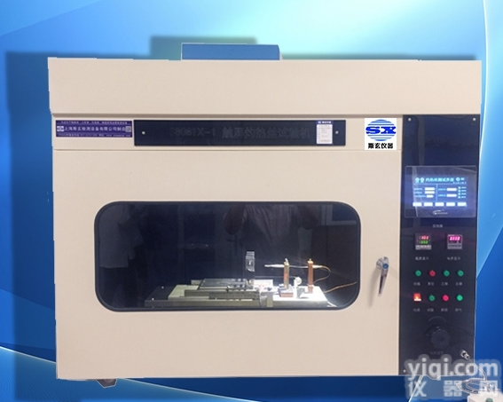 S8081X-1  触屏<em>灼热</em>丝阻燃<em>试验机</em>  上海斯玄<em>灼热</em>丝直销