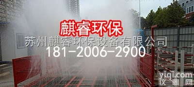 QRXCJ  缓解雾霾降尘利器-工地<em>洗车机</em>-|常州市<em>工程车</em>用泥土全自动洗轮机