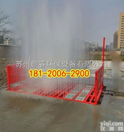 QRXCJ  <em>洗车机</em>-优质厂家?工程车全自动洗轮机<em>济源</em>