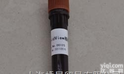 <em>GoldView</em><em>核酸</em><em>染色剂</em>（EB替代品）<em>核酸</em>染色液