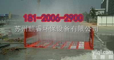 QRXCJ  <em>徐州</em><em>邳州市</em>冲洗槽