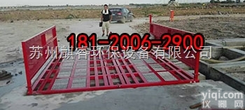 QRXCJ  <em>洗车机</em>-优质厂家|建筑工地<em>洗车机</em><em>济源</em>