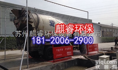 QRXCJ  工地渣土车专用洗<em>轮机</em>洗车设备——<em>工程车</em>轮胎用自动洗<em>轮机</em>徐州贾汪区