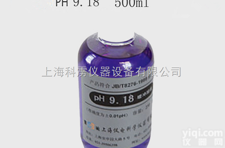 <em>PH</em> 9.18 缓冲溶液  【上海雷磁】 <em>PH</em> 9.18 缓冲溶液 （单瓶装）500ml