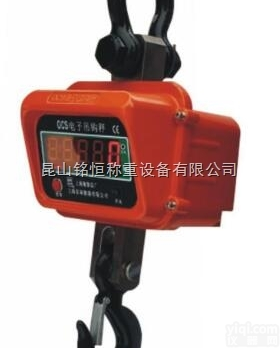 霸州吊钩秤（<em>霸州市</em>）卖吊秤厂家