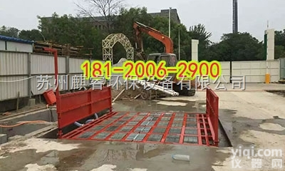 QRXCJ  拉土车工地<em>洗车机</em>，<em>苏州</em><em>姑苏</em>区运输车辆用自动<em>洗车机</em>