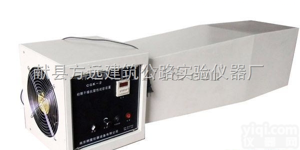 FQKL-8型  <em>饰面</em>砂浆初期干燥<em>抗裂性</em><em>试验箱</em> 试验风洞国内厂家供应