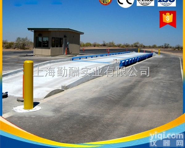 秤锰的60吨电子汽车<em>衡器</em>厂家，上海<em>车辆</em>衡