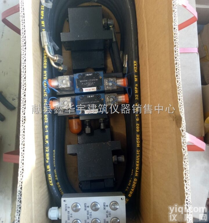 万能材料<em>试验机</em>普通<em>钳口</em>改成液压<em>钳口</em>