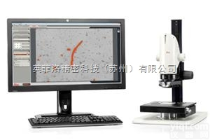 Leica自动<em>清洁度</em>颗粒<em>分析仪</em> DMS1000