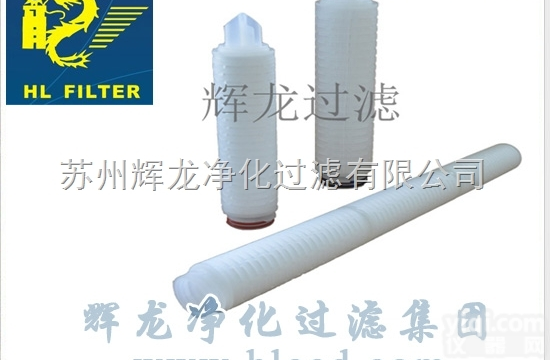 PP熔喷<em>滤芯</em>  PP熔喷<em>滤芯</em>生产厂家 PP熔喷<em>滤芯</em>规格<em>价格</em>