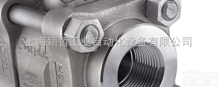 <em>美国</em><em>Swagelok</em><em>球阀</em>世伟洛克阀门