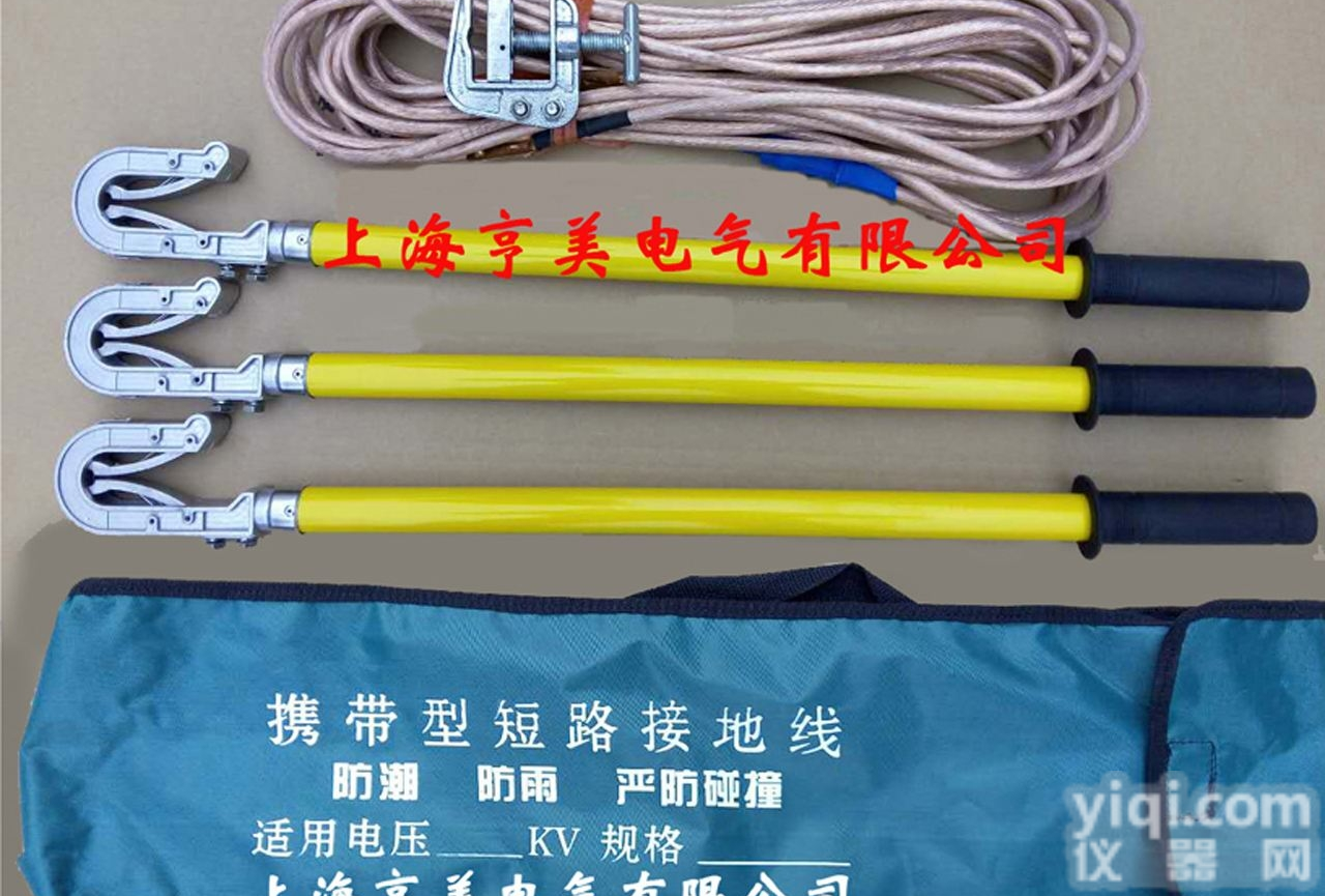 室内<em>接地线</em>|室外<em>接地线</em>|个人<em>保安</em>线/短路<em>接地线</em>/高压<em>接地线</em>