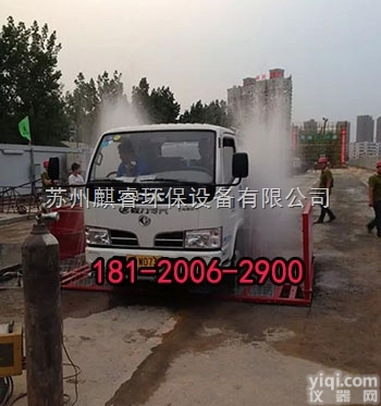 QRXCJ  建筑<em>工地</em>车辆<em>洗车机</em>|济源喷淋式<em>工地</em><em>洗车机</em>装置