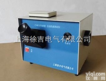 <em>石油产品</em>色度<em>测试仪</em>  CHK-0168 <em>石油产品</em>色度<em>测试仪</em>