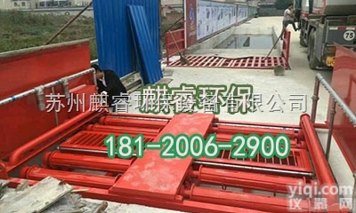 QRXCJ  工地<em>洗车机</em>-麒睿出品-品质*?扬州<em>广陵区</em>城建指定工程车辆洗轮机洗车装置