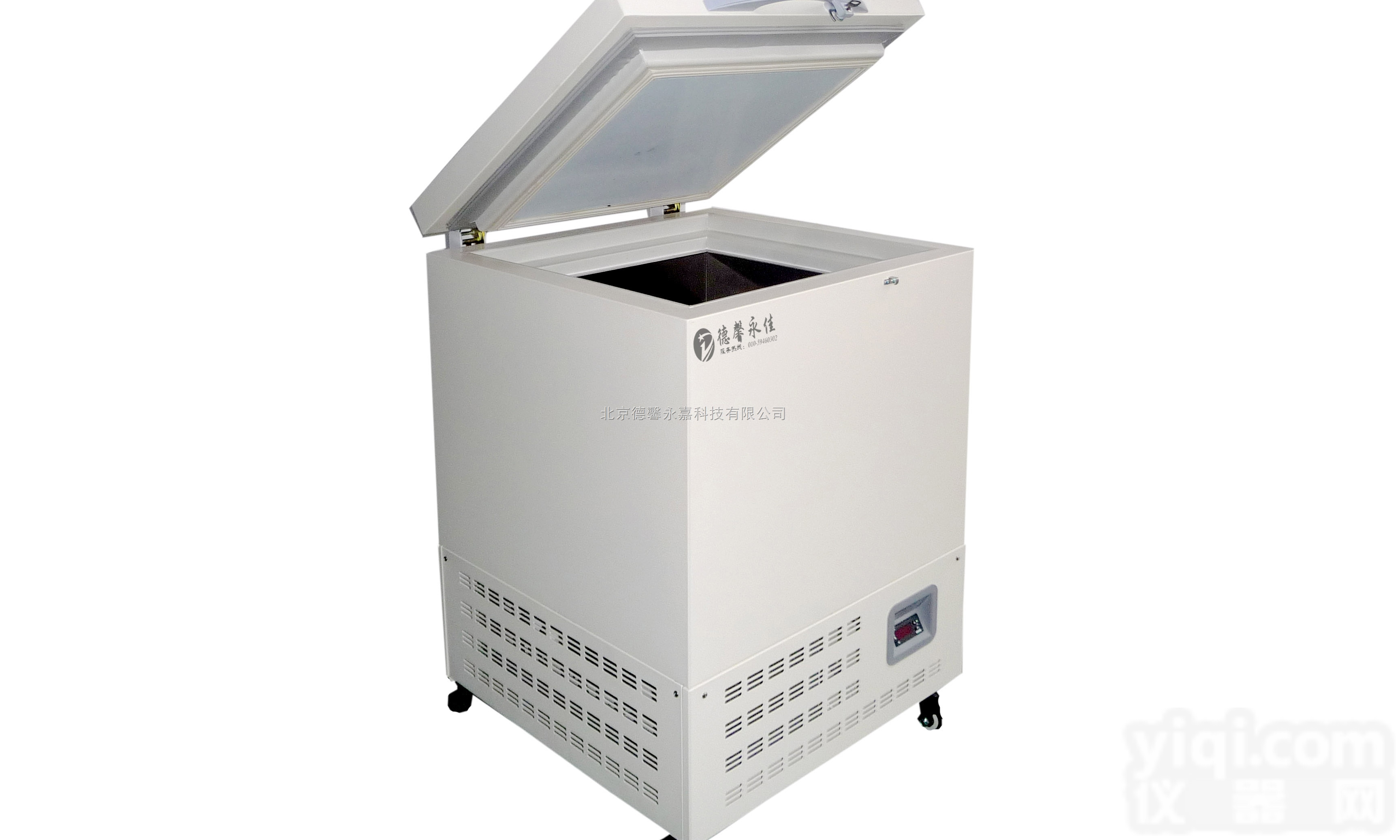 DW-40-W056  多种温度可调负50度工业用冰箱<em>冰柜</em>小<em>容积</em>