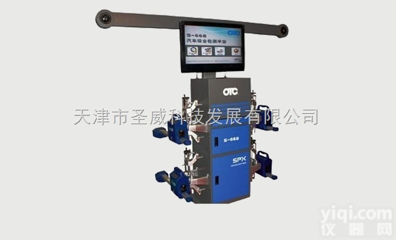 OTC S-668<em>四轮</em><em>定位仪</em>  博世“OTC S-668<em>四轮</em><em>定位仪</em>”