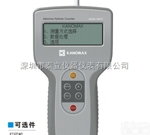 <em>3887C</em>  <em>日本</em>加野<em>麦克斯</em> <em>3887C</em> 粒子计数器