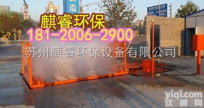 QRXCJ  <em>徐州</em><em>泉山区</em>工地车辆自动感应洗轮机洗车设备--温馨_提示