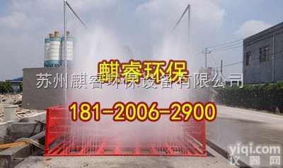 QRXCJ  洗车机-优质厂家|建筑<em>工地</em>门口高压防漏洗车机设备<em>临沂市</em>