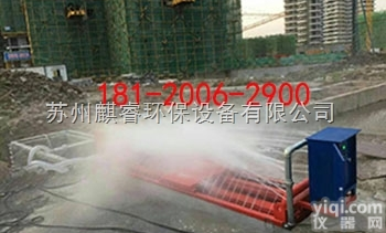 QRXCJ  工程车底盘自动洗<em>轮机</em>,太仓市<em>工地</em>洗车机