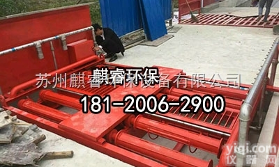 QRXCJ  运输车辆轮胎自动<em>洗车机</em>——建筑工地专用洗<em>轮机</em>洗车设备高邮市