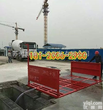 QRXCJ  <em>宿迁市</em>自动无触<em>洗车机</em>平台_价格