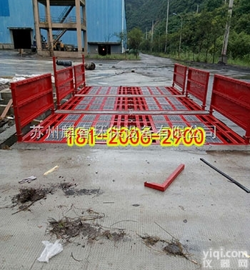 QRXCJ  建筑工地自动洗车机|城建指定<em>工程车</em>辆洗<em>轮机</em>洗车装置盐都区