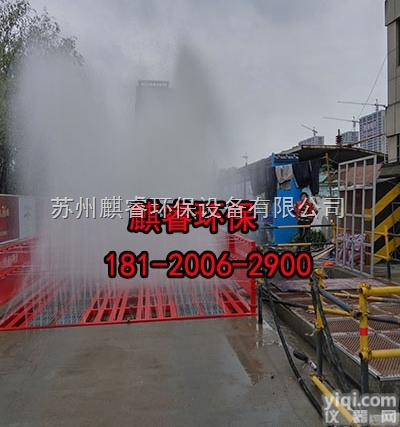 QRXCJ  <em>徐州</em><em>泉山区</em>自动高压喷水洗车机|供应商