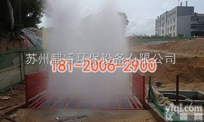 QRXCJ  工地洗车机-麒睿出品-|池州工程车<em>底盘</em>用<em>自动</em>洗车机