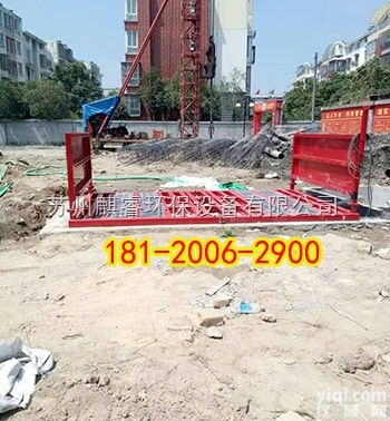 QRXCJ  泰州<em>姜堰</em>区自动高压喷水<em>洗车机</em>