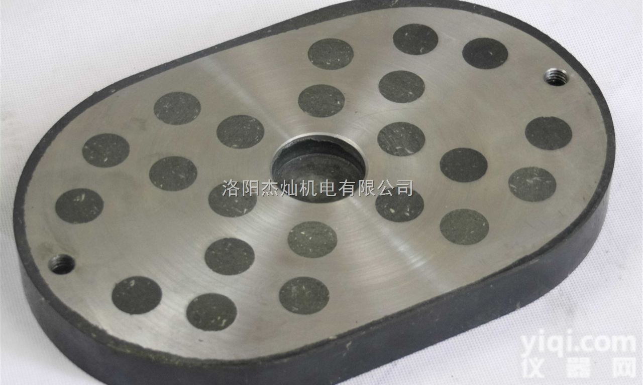 270×180×28  江西厂家直销椭圆型<em>带钢</em>背<em>闸瓦</em>、<em>绞车</em><em>闸瓦</em>【供应商】