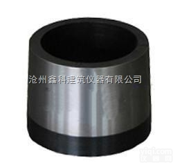 CA砂浆<em>圆锥</em> CA砂浆试验用<em>圆锥</em> 高铁客运专线专用CA砂浆<em>圆锥</em>