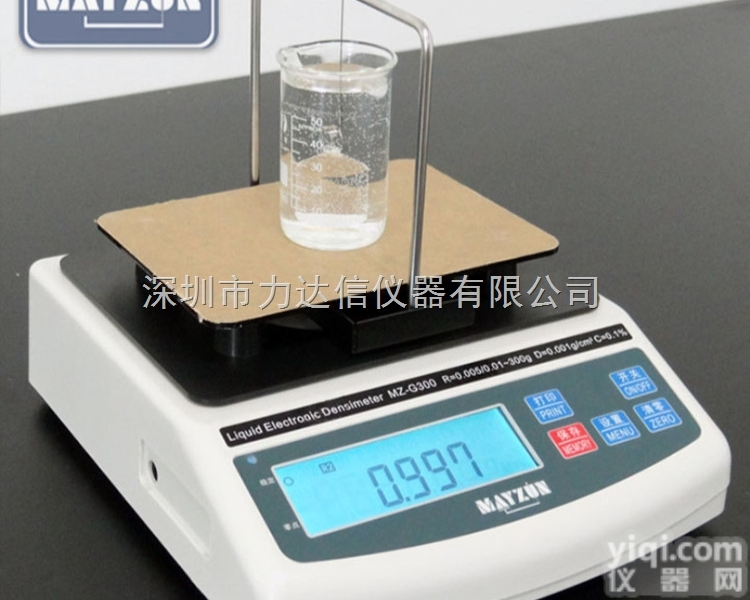 MZ-G300 通用型液体专用<em>密度计</em>、化工<em>溶液</em>浓度测试仪