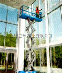 <em>剪叉式</em>升降平台GS1932吉尼高空<em>作业车</em>使用说明