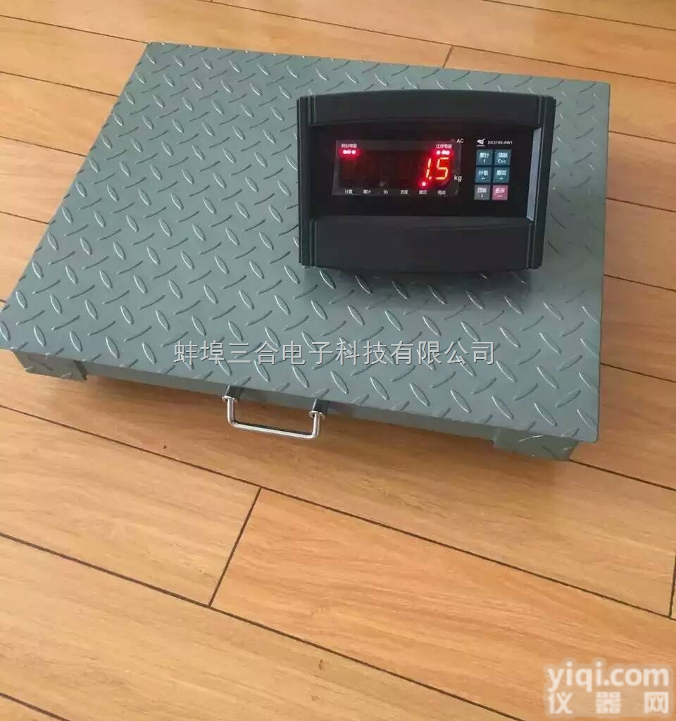 <em>马鞍山</em>2米电子地磅，<em>马鞍山</em>3吨<em>电子秤</em>批发