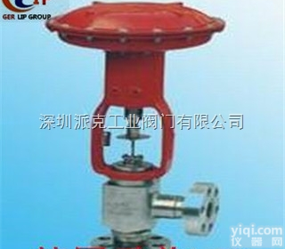 进口<em>气动角型调节阀</em><进口高压调节阀》