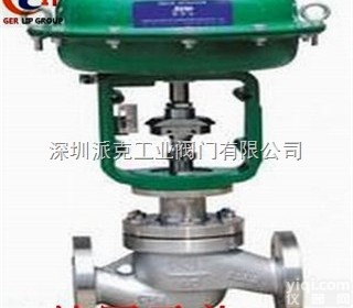 进口高压气动<em>调节阀</em>《进口高压<em>不锈钢</em><em>调节阀</em>》