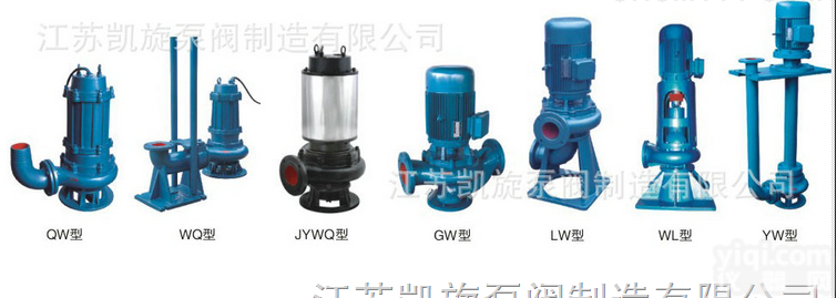 <em>GW  GW型管道式无堵塞排污泵</em> gw