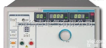 CS2674C,超高压测试仪,超高耐压测试仪
