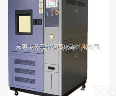 <em>恒温恒湿</em>箱<em>厂家</em> 东莞<em>恒温恒湿</em>箱<em>厂家</em> <em>恒温恒湿</em>箱<em>厂家</em><em>直销</em>