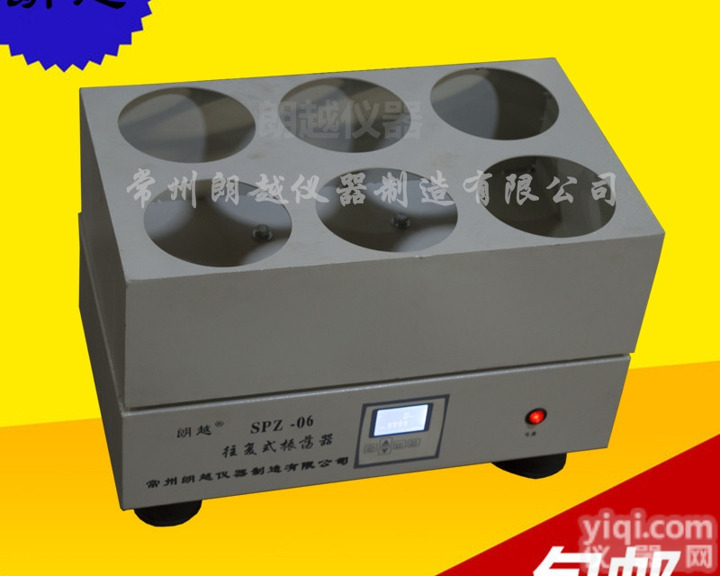 SPZ-06  <em>水平</em>往复式<em>振荡器</em>